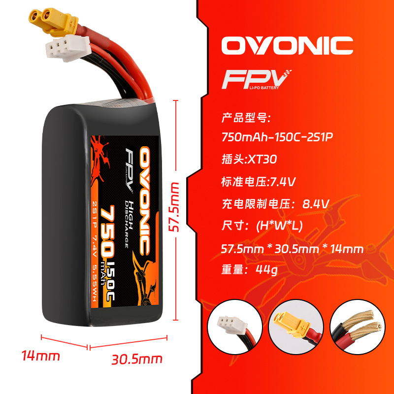 HOT OVONIC 150C 750mAh 7.4V/11 - Drone Battery 3S ulasan dan harga