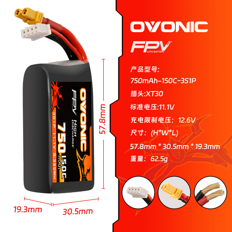 HOT OVONIC 150C 750mAh 7.4V/11 - Drone Battery 3S ulasan dan harga