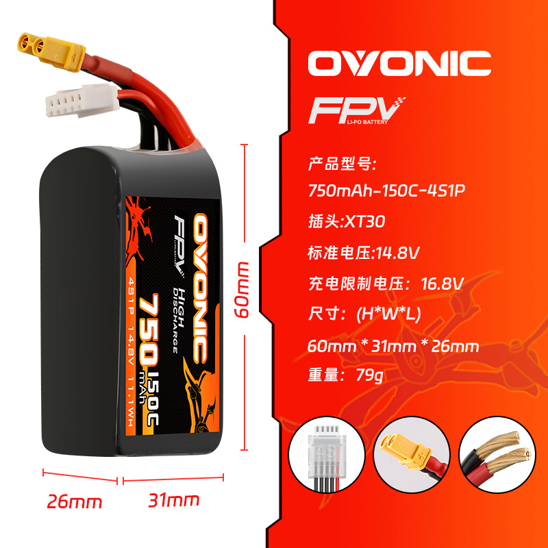 HOT OVONIC 150C 750mAh 7.4V/11 - Drone Battery 3S ulasan dan harga
