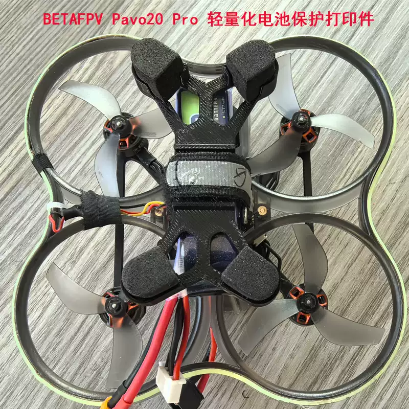 3D‑Printed PETG Lightweight 3S - Drone Battery 3S ulasan dan harga