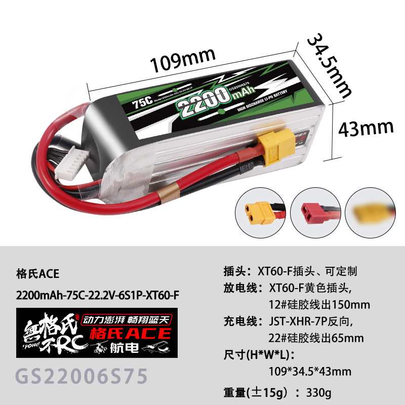 NEW Gens ACE 22.2V Lipo Batter - Drone Battery Lipo ulasan dan harga